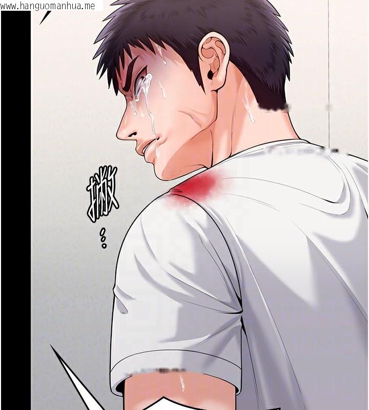 韩国漫画守护妳韩漫_守护妳-第4话-母亲不为人知的秘密在线免费阅读-韩国漫画-第48张图片