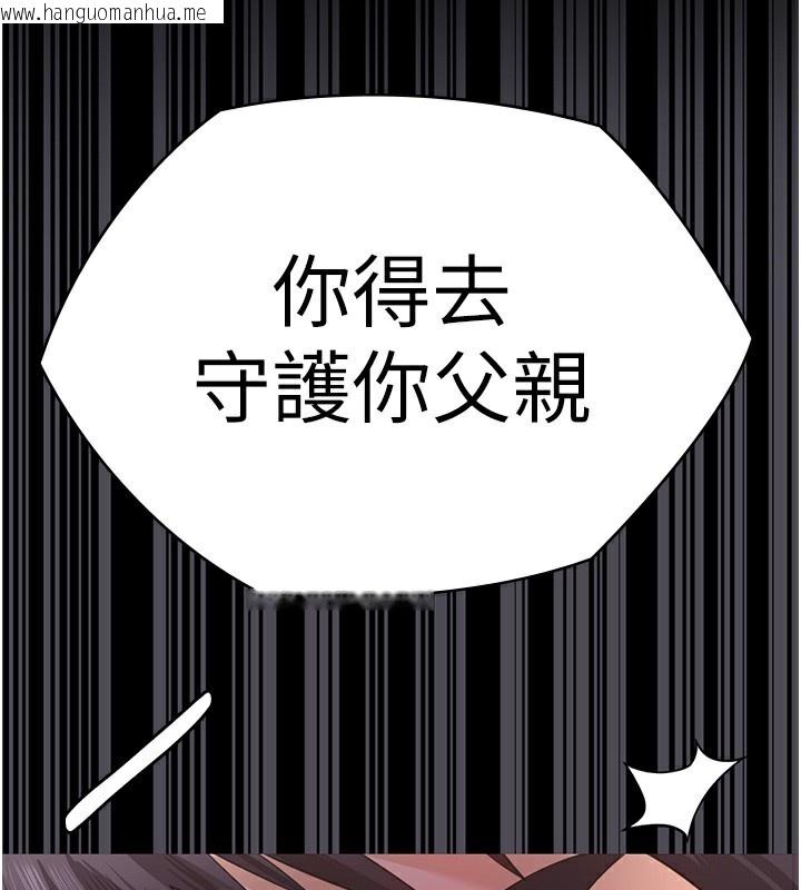 韩国漫画守护妳韩漫_守护妳-第4话-母亲不为人知的秘密在线免费阅读-韩国漫画-第72张图片