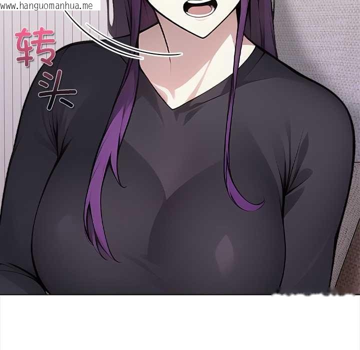 韩国漫画偿不尽的债韩漫_偿不尽的债-第1话在线免费阅读-韩国漫画-第85张图片