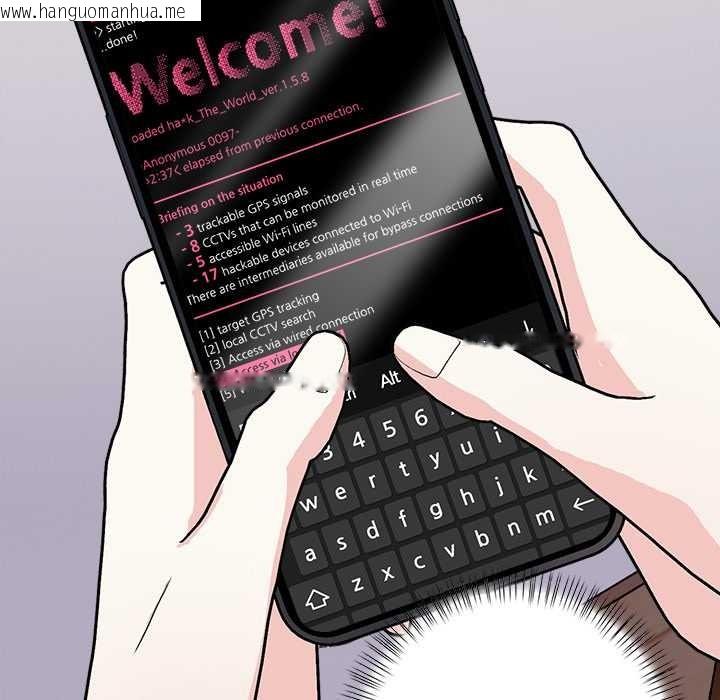 韩国漫画偿不尽的债韩漫_偿不尽的债-第3话在线免费阅读-韩国漫画-第117张图片