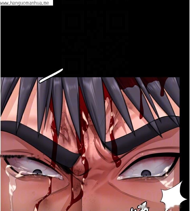 韩国漫画守护妳韩漫_守护妳-第6话-一夕直达堕落深渊在线免费阅读-韩国漫画-第17张图片