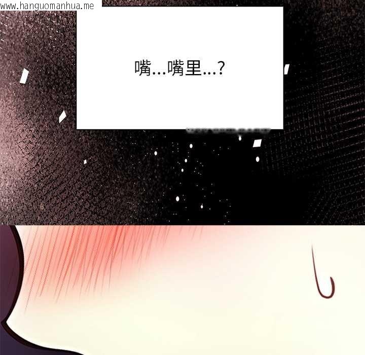 韩国漫画偿不尽的债韩漫_偿不尽的债-第1话在线免费阅读-韩国漫画-第144张图片