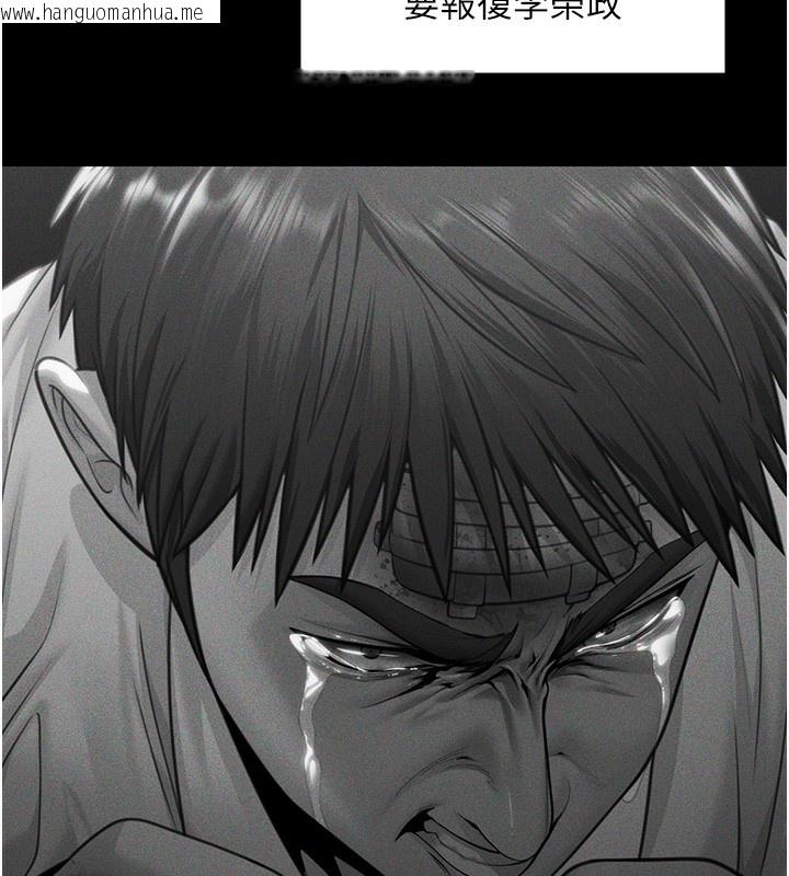 韩国漫画守护妳韩漫_守护妳-第6话-一夕直达堕落深渊在线免费阅读-韩国漫画-第193张图片