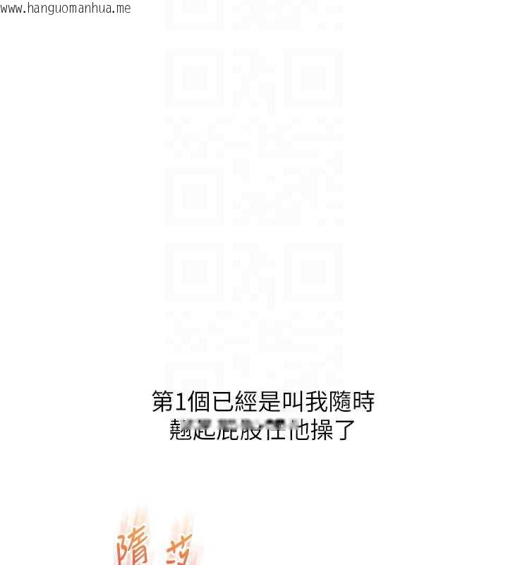 韩国漫画玩转学姐韩漫_玩转学姐-第85话-一起去看色情电影吧!在线免费阅读-韩国漫画-第35张图片