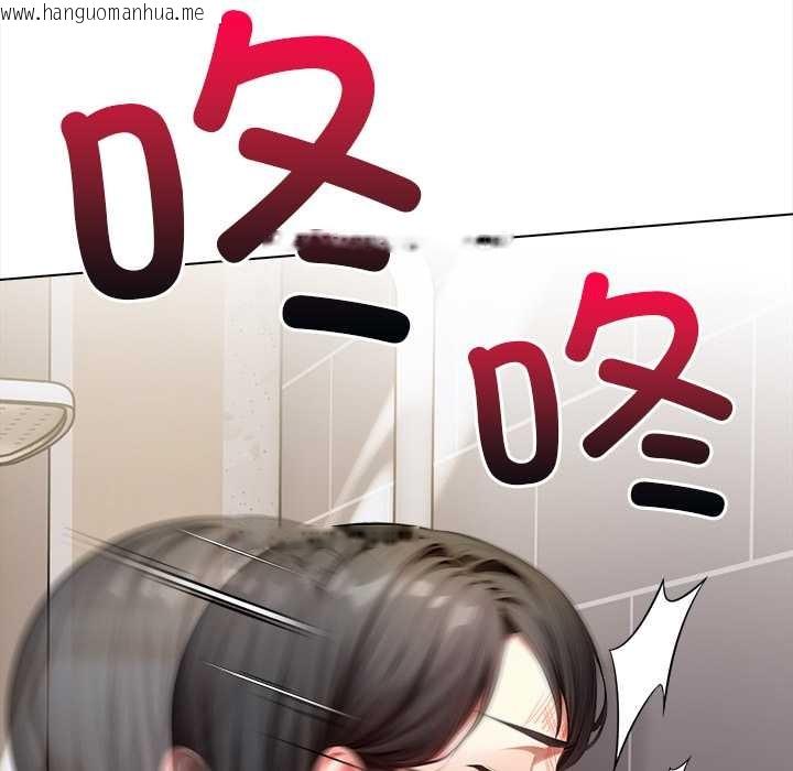 韩国漫画偿不尽的债韩漫_偿不尽的债-第3话在线免费阅读-韩国漫画-第23张图片