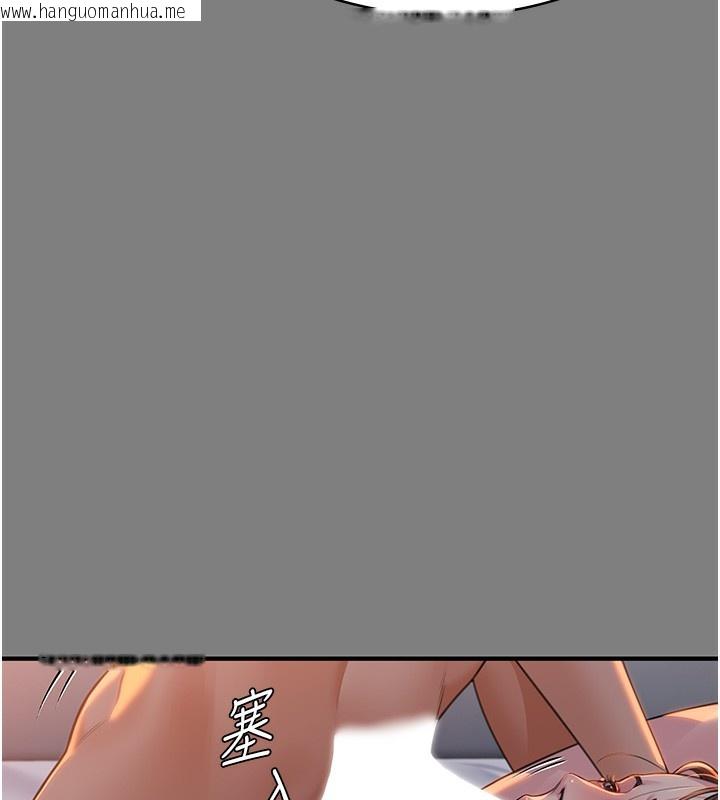 韩国漫画守护妳韩漫_守护妳-第5话-顶替老公位置的男人在线免费阅读-韩国漫画-第101张图片