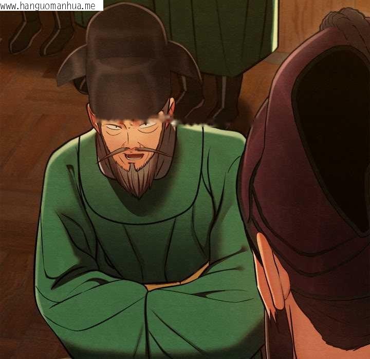 韩国漫画亲密宝鉴韩漫_亲密宝鉴-第44话在线免费阅读-韩国漫画-第90张图片