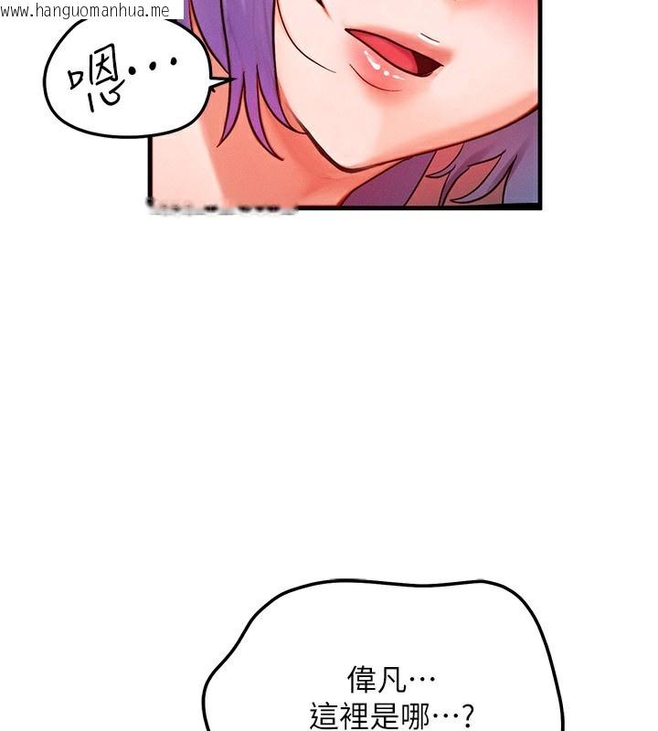 韩国漫画等价交换人生韩漫_等价交换人生-第36话-要不要…留下来过夜?在线免费阅读-韩国漫画-第2张图片