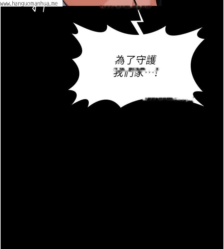 韩国漫画守护妳韩漫_守护妳-第4话-母亲不为人知的秘密在线免费阅读-韩国漫画-第177张图片