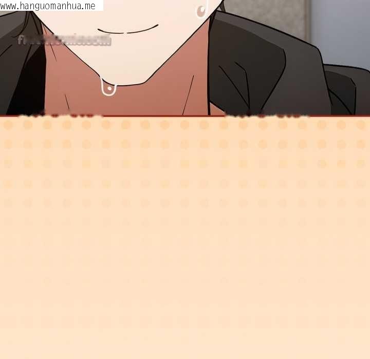 韩国漫画调教开关：第二季韩漫_调教开关：第二季-第11话在线免费阅读-韩国漫画-第70张图片