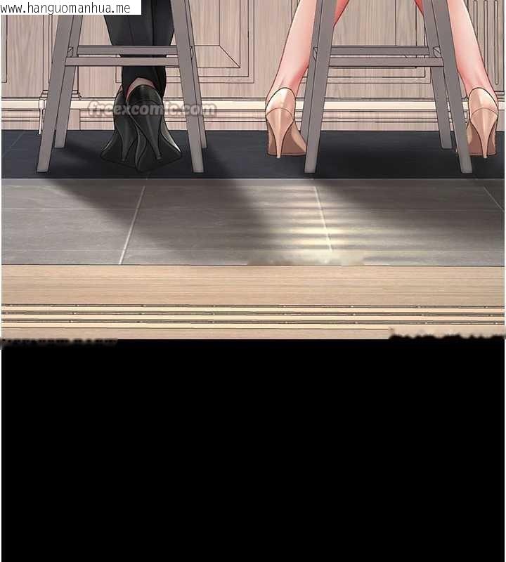 韩国漫画复仇母女丼韩漫_复仇母女丼-第126话-雨夜中互相取暖在线免费阅读-韩国漫画-第84张图片