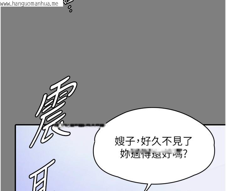 韩国漫画守护妳韩漫_守护妳-第4话-母亲不为人知的秘密在线免费阅读-韩国漫画-第232张图片