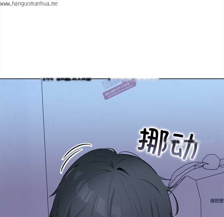 韩国漫画偿不尽的债韩漫_偿不尽的债-第1话在线免费阅读-韩国漫画-第25张图片