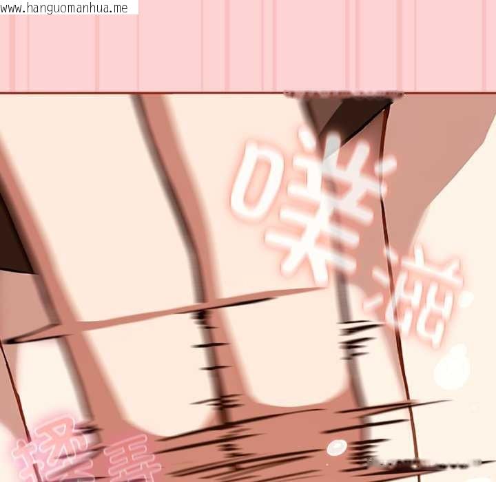 韩国漫画调教开关：第二季韩漫_调教开关：第二季-第11话在线免费阅读-韩国漫画-第81张图片