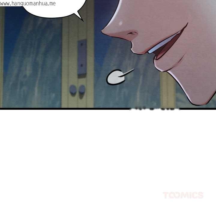 韩国漫画亲密宝鉴韩漫_亲密宝鉴-第44话在线免费阅读-韩国漫画-第39张图片