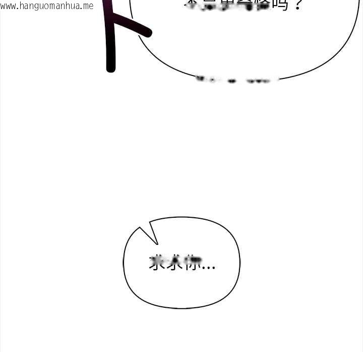 韩国漫画偿不尽的债韩漫_偿不尽的债-第2话在线免费阅读-韩国漫画-第36张图片