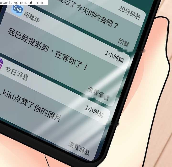 韩国漫画偿不尽的债韩漫_偿不尽的债-第1话在线免费阅读-韩国漫画-第211张图片