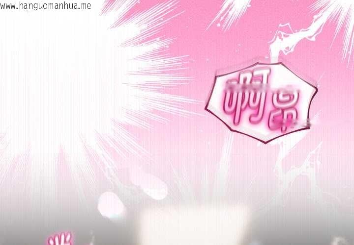 韩国漫画与初恋的意外同居韩漫_与初恋的意外同居-第40话在线免费阅读-韩国漫画-第2张图片