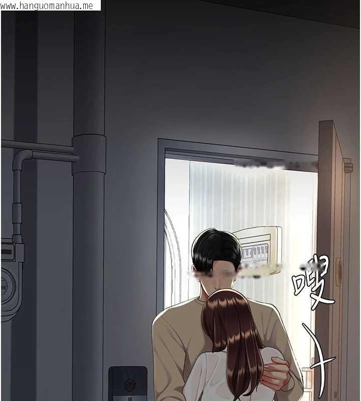 韩国漫画复仇母女丼韩漫_复仇母女丼-第126话-雨夜中互相取暖在线免费阅读-韩国漫画-第170张图片