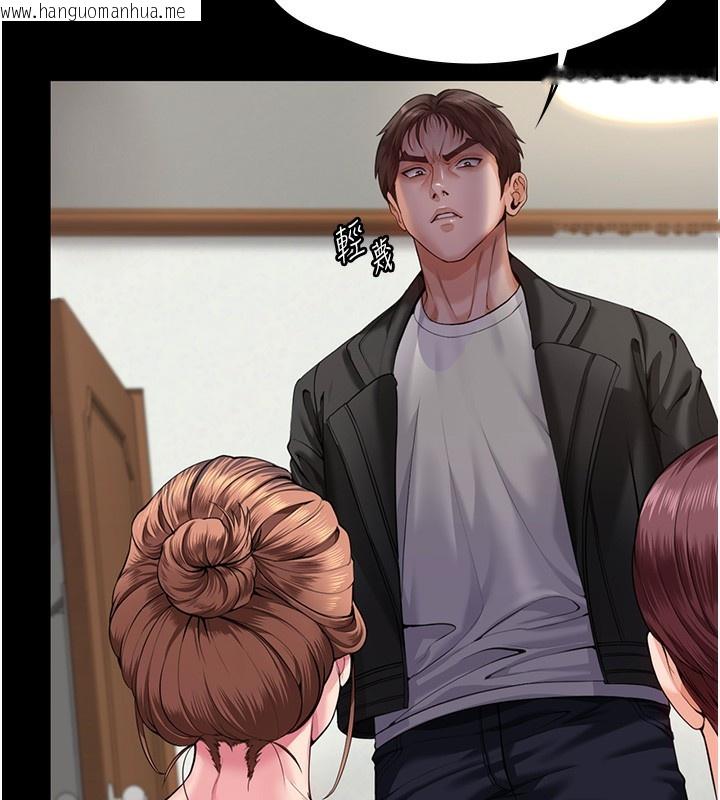 韩国漫画守护妳韩漫_守护妳-第4话-母亲不为人知的秘密在线免费阅读-韩国漫画-第107张图片