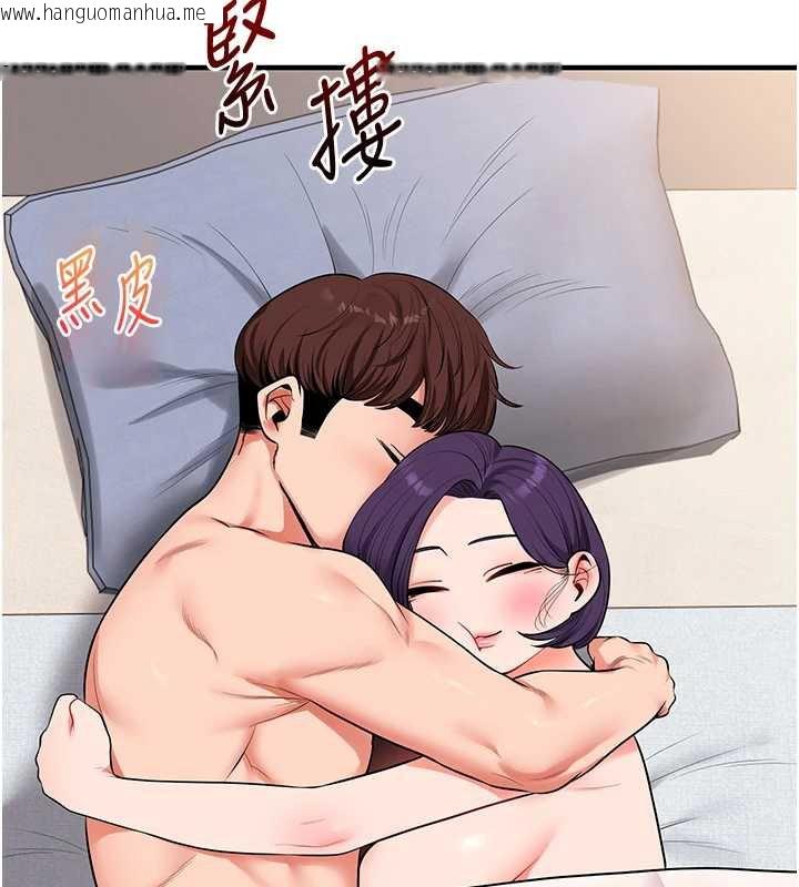 韩国漫画玩转学姐韩漫_玩转学姐-第85话-一起去看色情电影吧!在线免费阅读-韩国漫画-第30张图片