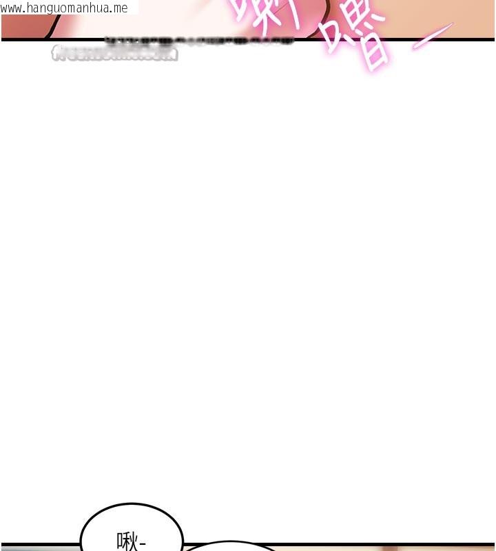 韩国漫画特色新视界韩漫_特色新视界-第13话-初尝人体盛在线免费阅读-韩国漫画-第140张图片