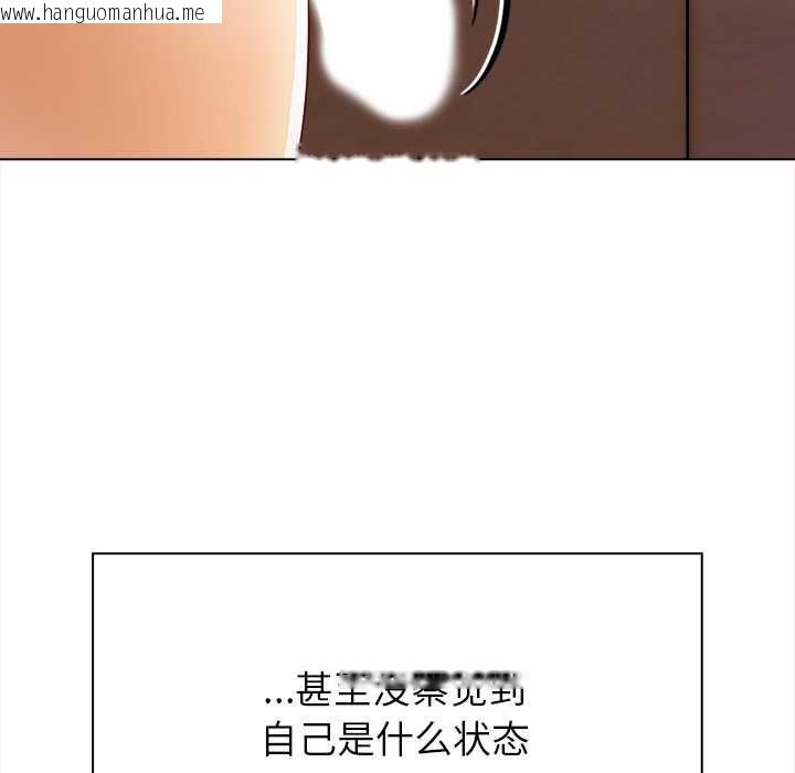 韩国漫画偿不尽的债韩漫_偿不尽的债-第3话在线免费阅读-韩国漫画-第61张图片