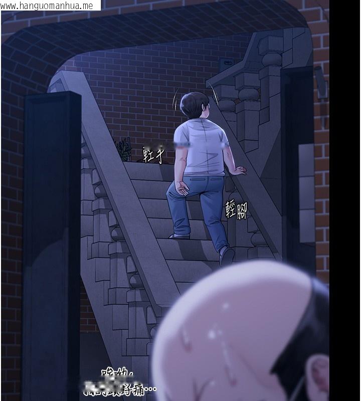 韩国漫画守护妳韩漫_守护妳-第2话-以俊彪为楷模在线免费阅读-韩国漫画-第152张图片