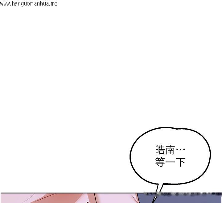 韩国漫画熟女交换计划韩漫_熟女交换计划-第44话-自己对儿子张开小穴在线免费阅读-韩国漫画-第167张图片