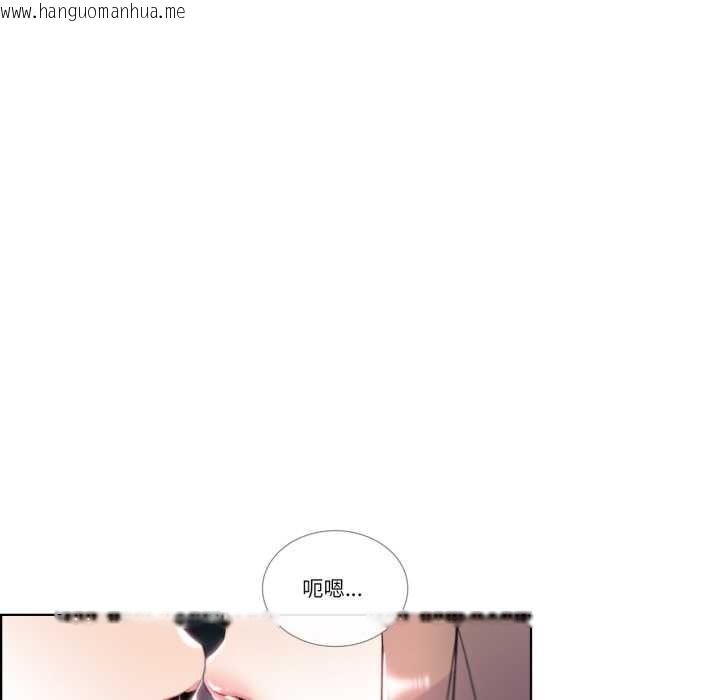 韩国漫画请与我私语韩漫_请与我私语-第24话在线免费阅读-韩国漫画-第14张图片