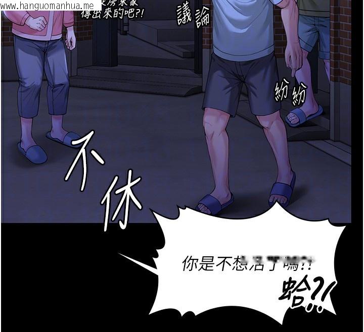 韩国漫画守护妳韩漫_守护妳-第2话-以俊彪为楷模在线免费阅读-韩国漫画-第87张图片