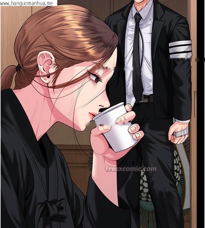 韩国漫画守护妳韩漫_守护妳-第4话-母亲不为人知的秘密在线免费阅读-韩国漫画-第210张图片