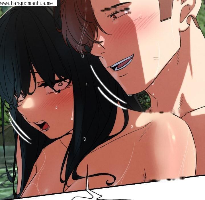 韩国漫画危险同学会韩漫_危险同学会-第91话在线免费阅读-韩国漫画-第149张图片