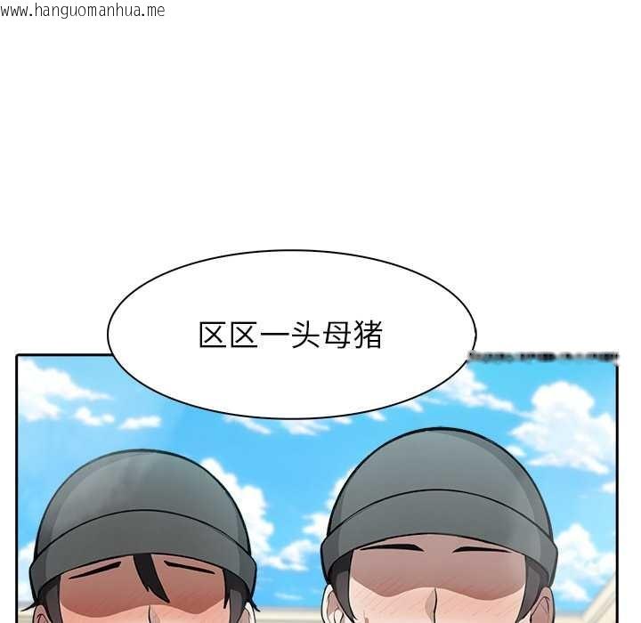 韩国漫画异世界骑士团长韩漫_异世界骑士团长-第42话在线免费阅读-韩国漫画-第33张图片