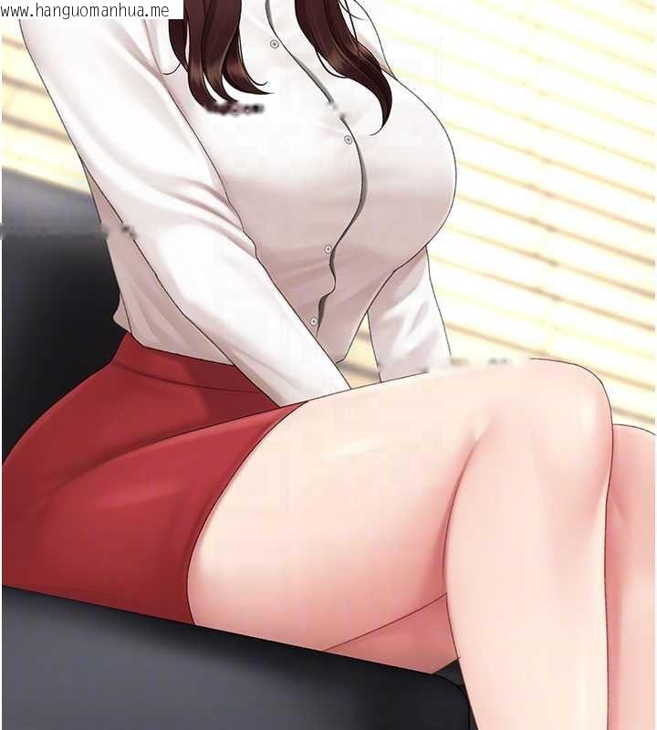 韩国漫画复仇母女丼韩漫_复仇母女丼-第126话-雨夜中互相取暖在线免费阅读-韩国漫画-第50张图片