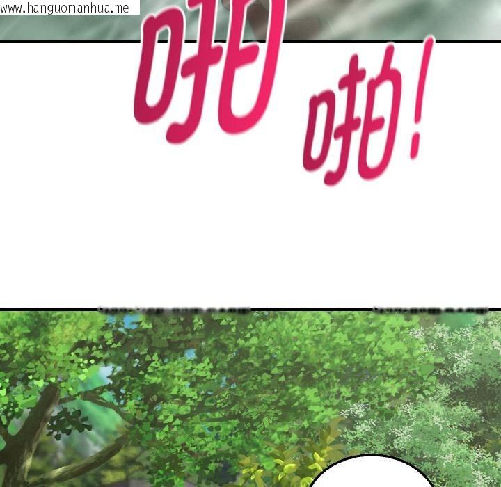 韩国漫画危险同学会韩漫_危险同学会-第91话在线免费阅读-韩国漫画-第83张图片