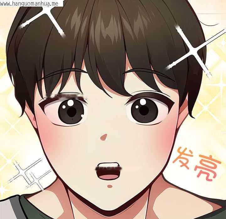 韩国漫画偿不尽的债韩漫_偿不尽的债-第1话在线免费阅读-韩国漫画-第79张图片