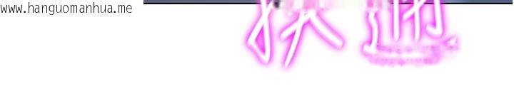 韩国漫画熟女交换计划韩漫_熟女交换计划-第44话-自己对儿子张开小穴在线免费阅读-韩国漫画-第189张图片