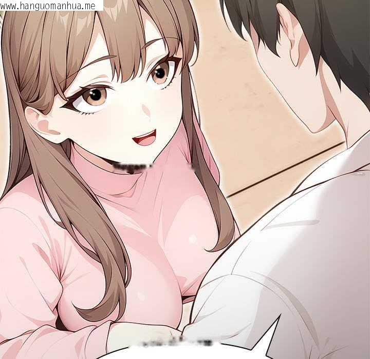 韩国漫画偿不尽的债韩漫_偿不尽的债-第1话在线免费阅读-韩国漫画-第234张图片