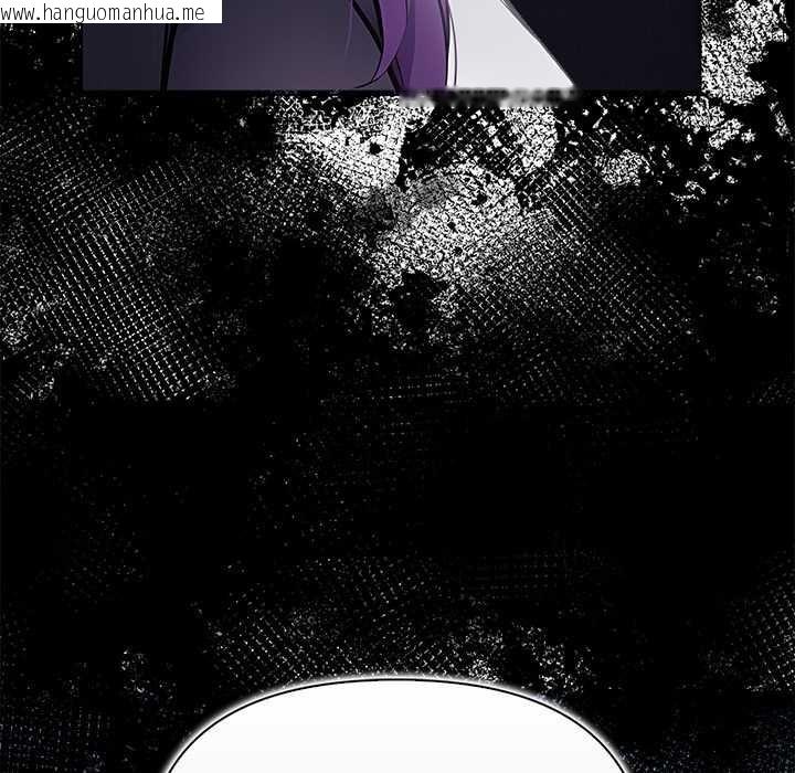 韩国漫画偿不尽的债韩漫_偿不尽的债-第1话在线免费阅读-韩国漫画-第12张图片