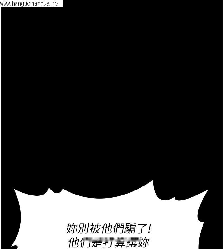 韩国漫画守护妳韩漫_守护妳-第2话-以俊彪为楷模在线免费阅读-韩国漫画-第5张图片