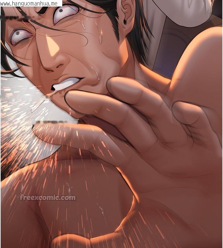 韩国漫画守护妳韩漫_守护妳-第5话-顶替老公位置的男人在线免费阅读-韩国漫画-第126张图片