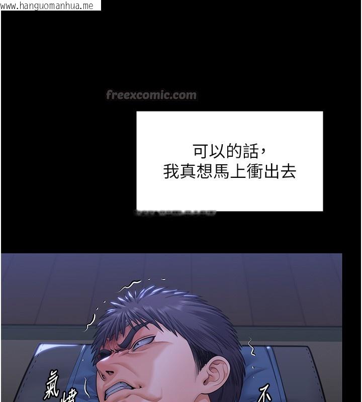 韩国漫画守护妳韩漫_守护妳-第6话-一夕直达堕落深渊在线免费阅读-韩国漫画-第154张图片