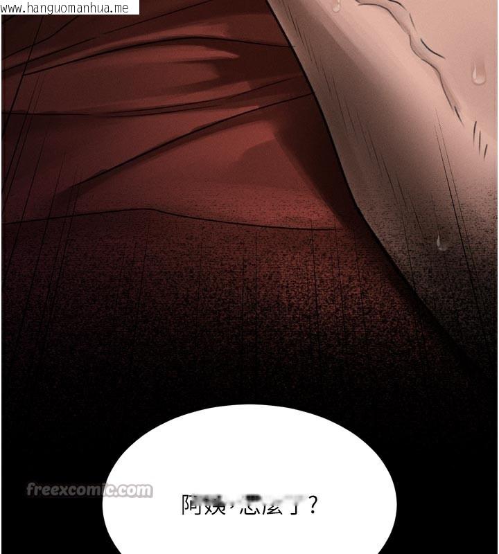 韩国漫画堕落物语2韩漫_堕落物语2-第33话-跨越道德的界线在线免费阅读-韩国漫画-第42张图片