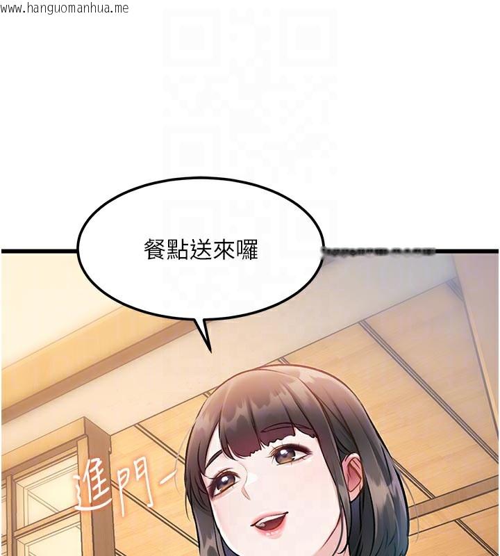 韩国漫画特色新视界韩漫_特色新视界-第13话-初尝人体盛在线免费阅读-韩国漫画-第18张图片