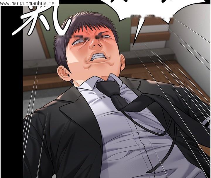 韩国漫画守护妳韩漫_守护妳-第5话-顶替老公位置的男人在线免费阅读-韩国漫画-第152张图片