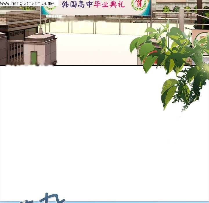 韩国漫画偿不尽的债韩漫_偿不尽的债-第1话在线免费阅读-韩国漫画-第104张图片