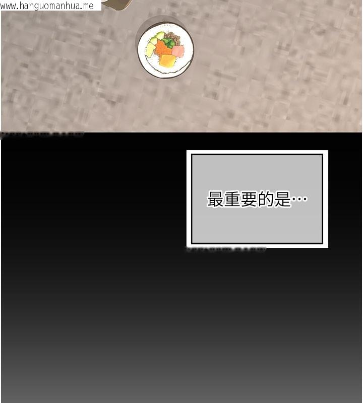 韩国漫画熟女交换计划韩漫_熟女交换计划-第44话-自己对儿子张开小穴在线免费阅读-韩国漫画-第106张图片