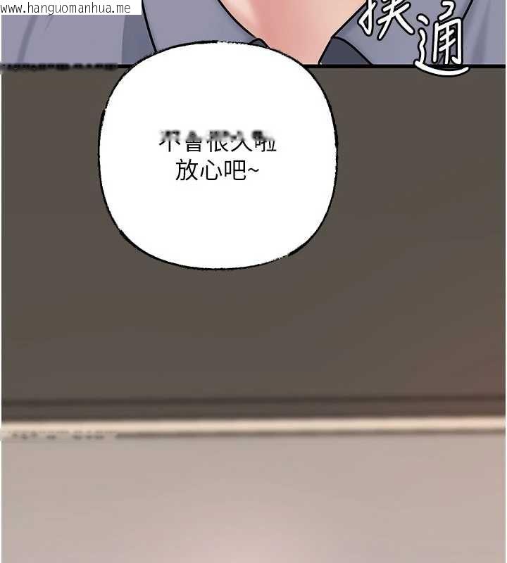韩国漫画岳母为何那样韩漫_岳母为何那样-第77话-在女儿面前与女婿苟且在线免费阅读-韩国漫画-第155张图片