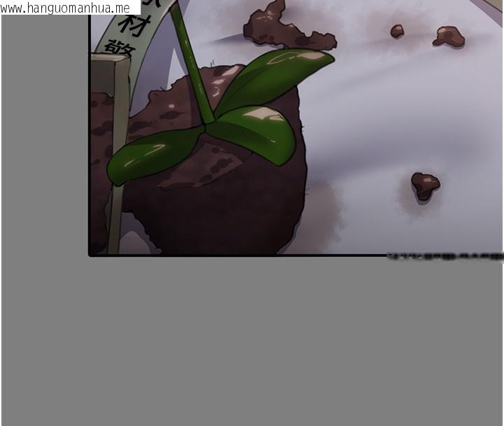 韩国漫画守护妳韩漫_守护妳-第5话-顶替老公位置的男人在线免费阅读-韩国漫画-第134张图片